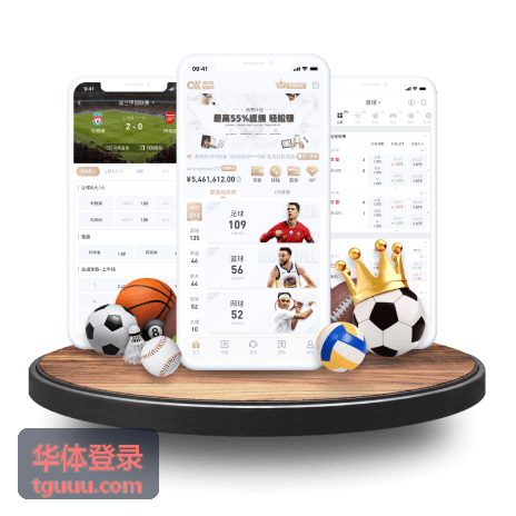 华体登录账号资料修改说明配图